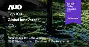 PG国际荣获全球百大创新双榜肯定